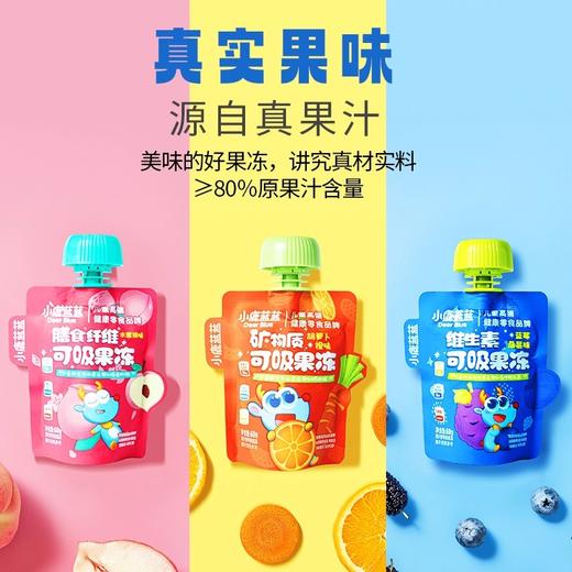 小鹿蓝蓝果冻类合集 商品图3