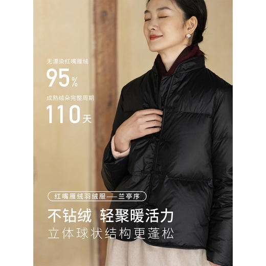 牧衣游原创 中式风红嘴雁绒羽绒服女蓬松轻盈防风保暖外套 兰亭序 商品图1