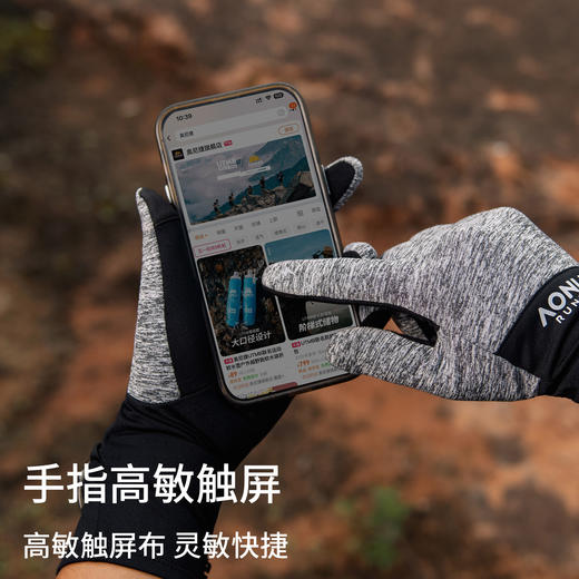 奥尼捷 专业户外运动防滑透气骑行薄绒手套「可触屏」 商品图3