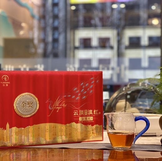 云顶壹号滇红金奖红茶150g 商品图6