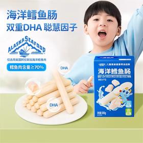 小鹿蓝蓝肉肠类合集