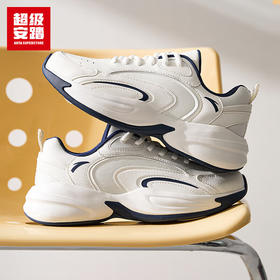 超级安踏ACE丨运动休闲鞋女鞋安踏夏季网球复古绵绵弹老爹鞋子122538803U