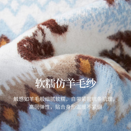 【周末秒杀】熙世界费尔岛系列提花毛衣女秋冬宽松休闲套头长袖针织衫2025新款 商品图2