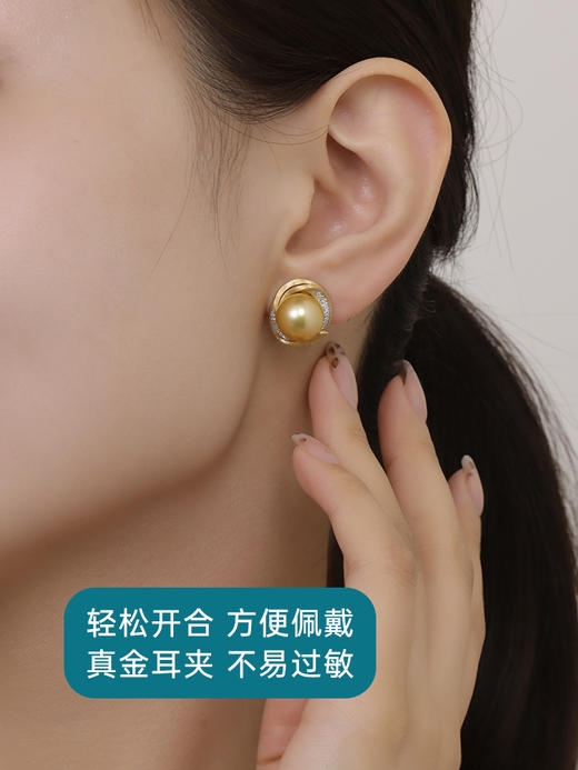 【天猫同款】金熹-18K金南洋金珠钻石耳夹10-11mm 商品图3