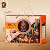 臻味高端坚果干果礼盒2000g休闲礼品零食大礼包企业福利团购送礼 商品缩略图7