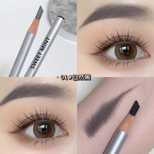 【化出气质眉❗ sweetmint硬芯眉笔顺】滑流畅妈生根根分明砍刀眉笔黑棕色不易脱色易上色新手平价彩妆 商品图3