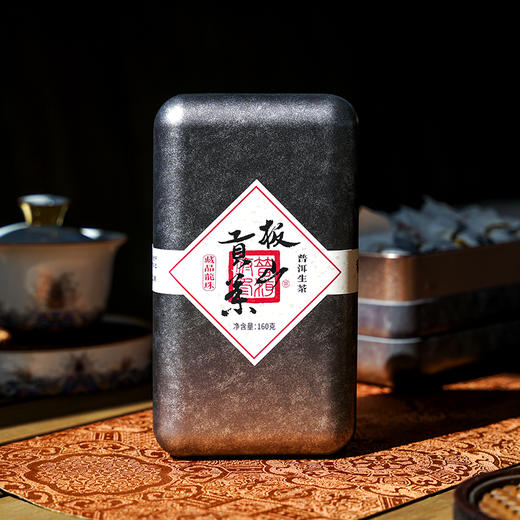 【板山贡茶龙珠】2022年古树春茶，深藏山野密林间的好茶，汤水甜柔，山韵明显，每一粒龙珠均出自非遗制茶人：王天老师 商品图2