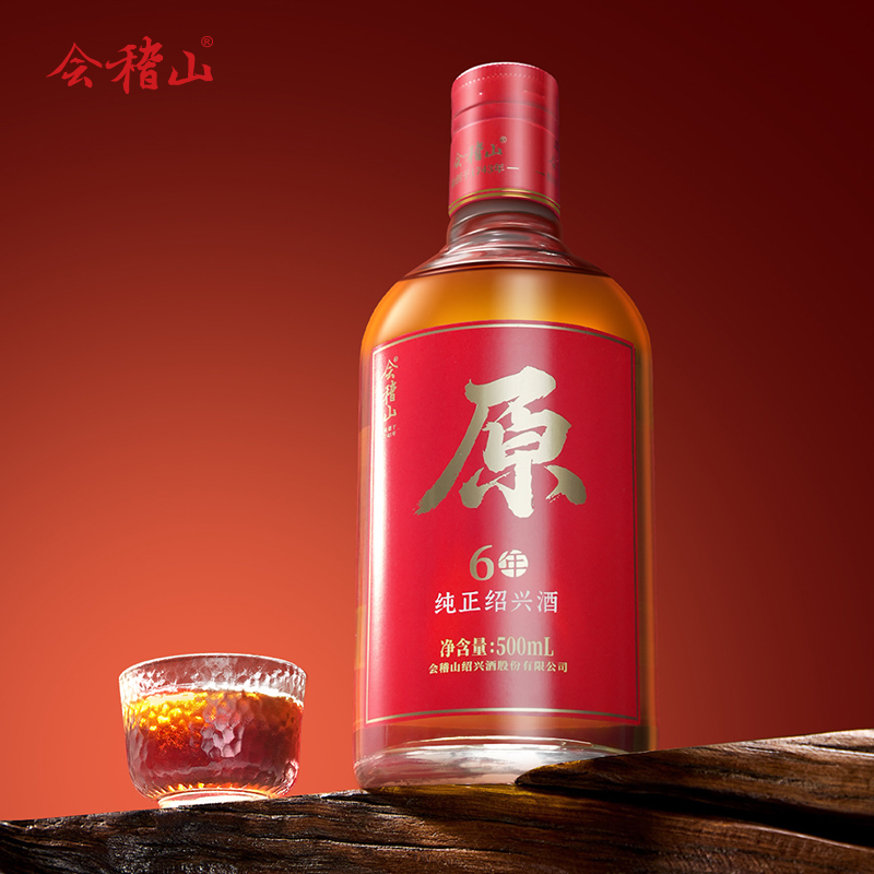 会稽山绍兴黄酒原6年   半干型无焦糖色  500ml*1
