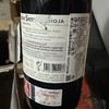 【背标残损】卡罗赛斯里奥哈陈酿干红葡萄酒Carlos Serres Crianza 商品缩略图1