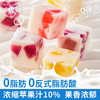 【13.9到手30颗❗️乳酸菌果汁夹心软糖】甄选品质原料制作，特别添加乳酸菌，酸甜可口有嚼劲，浓浓果香在唇齿间回味，多口味水果糖qq橡皮糖吃的糖果解馋小零食L-d 商品缩略图2