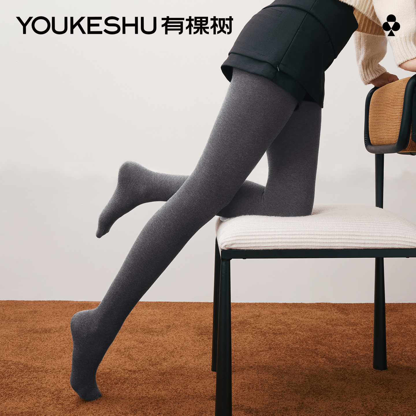 【新品上新】【羊毛云柔】有棵树羊毛连裤袜女士打底裤外穿裤袜秋裤-S7018