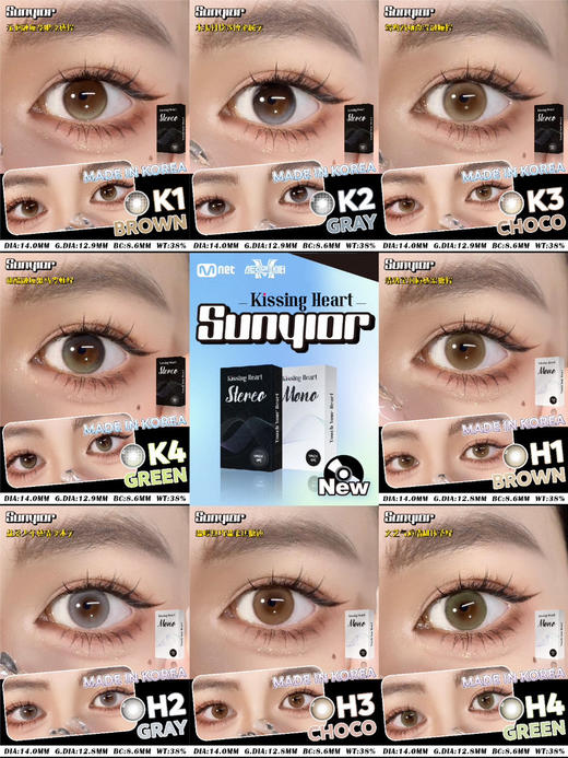 年抛活动：Sunyior秀儿全色卡活动 商品图5