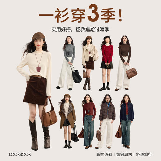 【周四狂欢价】熙世界软糯保暖半高领打底衫女2025秋冬新款通勤纯色长袖T恤上衣 商品图2