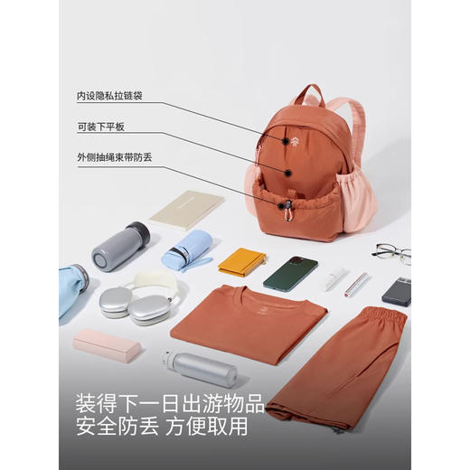 大肚能装！【安诺蓓德 轻便扩容双肩包】采用高韧超柔尼龙面料 经典实用双肩包造型 完美适配日常休闲 短途户外 轻便柔软的材质 久背不累 智能分区设计 收纳更有序  自带扩容功能 只增加容量不增加重量 商品图2