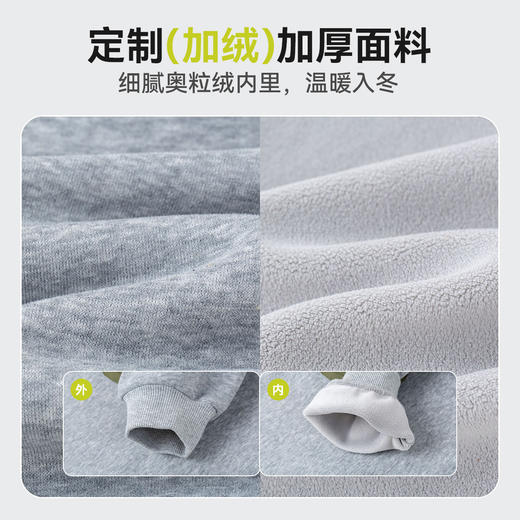 【直降】嘟嘟家儿童套装秋冬薄绒男童卫衣裤子冬季女童半高领洋气童装上衣 商品图3