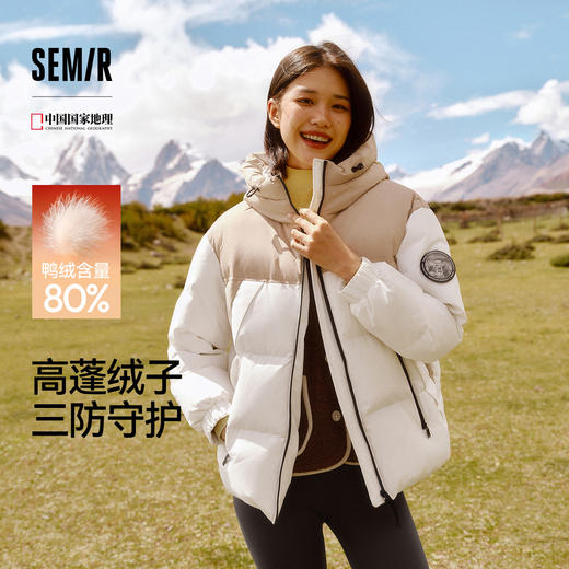 【爆品主推】防护外套|森马中国国家地理系列羽绒服女防风三防冬宽松厚面包服 商品图0