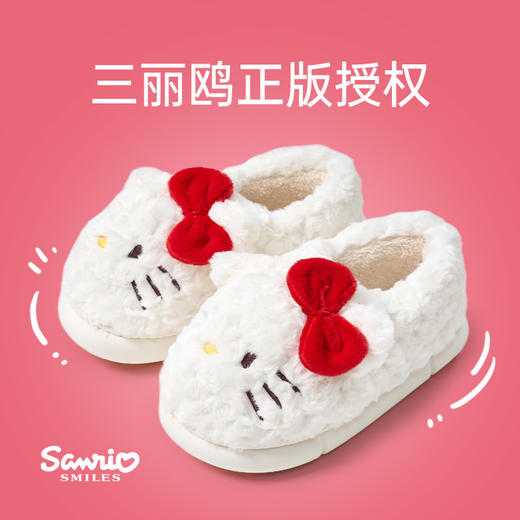 优调  三丽鸥包跟棉拖鞋 UDT1302  鞋底加深纹理，耐磨不易打滑，亲肤暖绒，御寒锁温不闷脚 商品图8