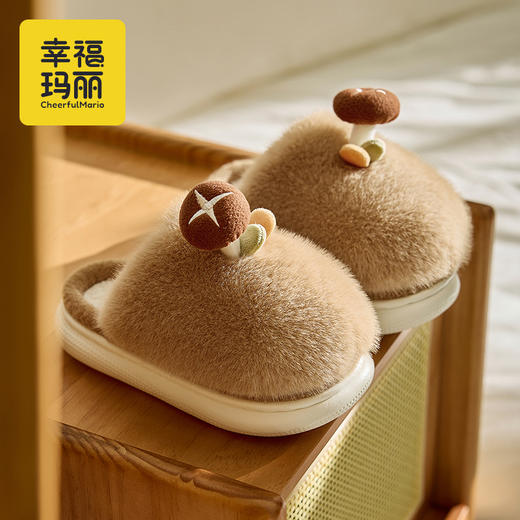幸福玛丽 亲子款卡通立体小蘑菇棉拖鞋 商品图13