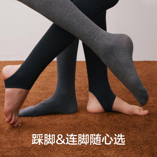 【新品上新】【羊毛云柔】有棵树羊毛连裤袜女士打底裤外穿裤袜秋裤-S7018 商品图3