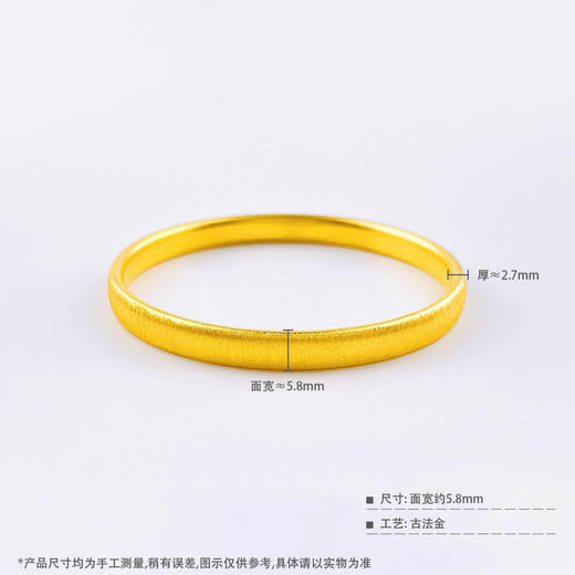 【限时克减150元】足金999.9 古法空心固口拉丝工艺星闪金轮胎手镯（面宽约5.6-6mm）(ANWGFSZ01120-3),(预售产品下单后不退款不退货不换货不补差价) 商品图4