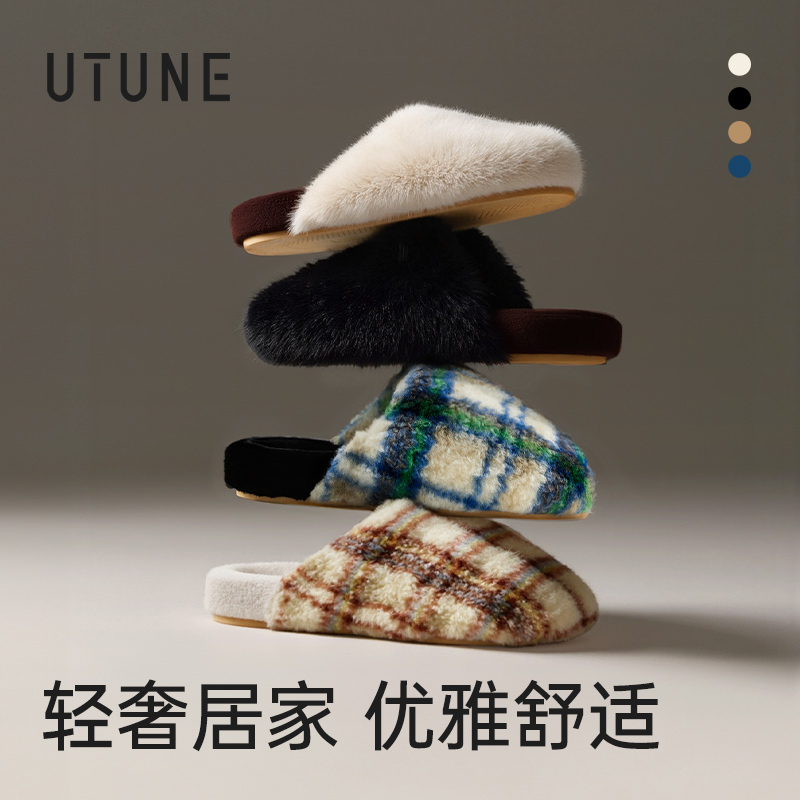 优调 小暖炉棉拖鞋 UDT1448  轻盈舒适，久穿不易累脚，360°云感绒包裹双脚 亲肤暖绒，御寒锁温不闷脚