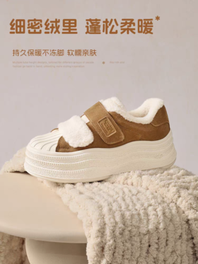 BF楼百丽魔术贴毛毛板鞋小白鞋女新款贝壳头厚底增高休闲鞋E4J1DDM5