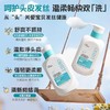 OHBT母菊花复合氨基酸儿童洗发水400g 商品缩略图5