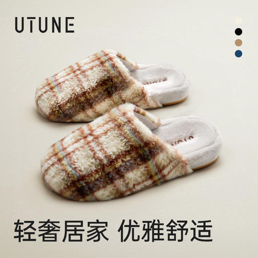 优调 小暖炉棉拖鞋 UDT1448  轻盈舒适，久穿不易累脚，360°云感绒包裹双脚 亲肤暖绒，御寒锁温不闷脚 商品图8