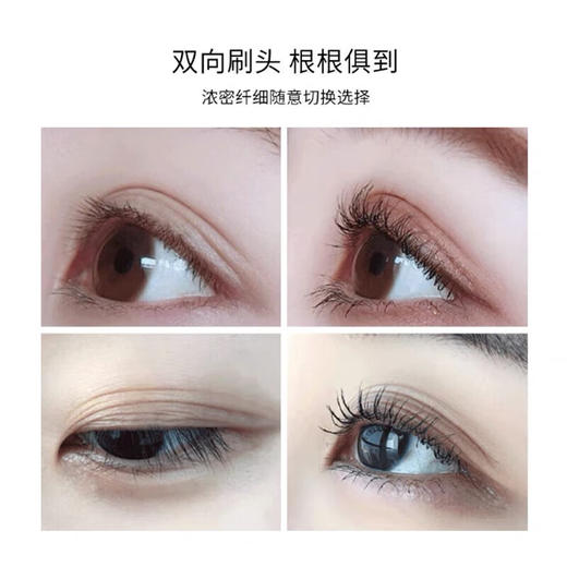 柏瑞美双头纤长防水睫毛膏8g 商品图4