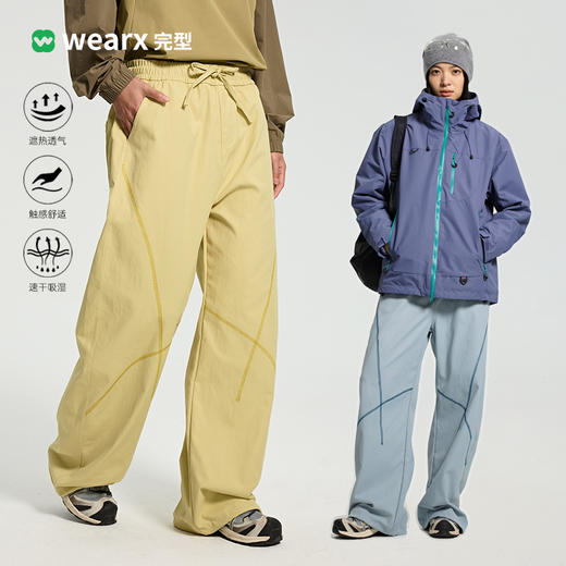 撞色哈苏线垂感休闲运动裤 商品图0