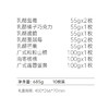 【158元1组】卡吉诺青花秋月蛋黄酥组合中秋乳酪月饼礼盒10饼8味685gyz 商品缩略图1