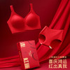 朱颜并蒂 舒适文胸套装(VIP)【鸿运礼盒装】反重力提拉无痕聚拢收副乳防下垂红色文胸套装 商品缩略图8