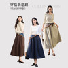 【10/1新品】熙世界可拆卸丝巾A字半身裙女2025秋装新款通勤休闲高腰中长裙子 商品缩略图2