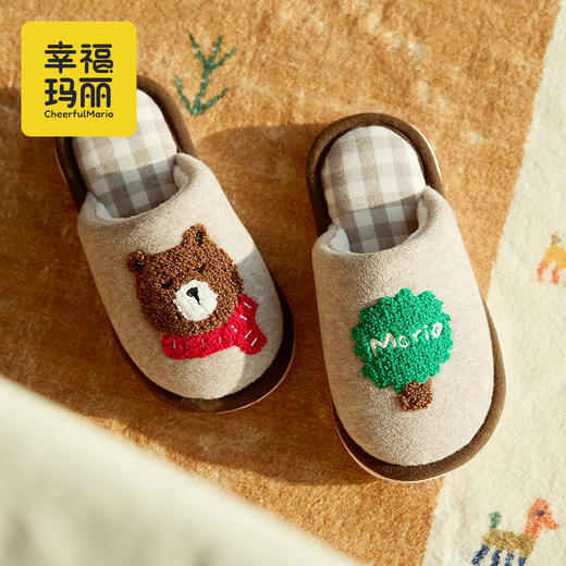 幸福玛丽 亲子款熊兔卡通棉拖鞋 TW-5688 卡通表情，生动有趣，面料舒适柔软 商品图9