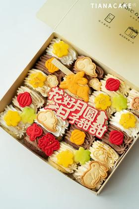 🌕花好月圆🌕（四口味煎蛋卷）