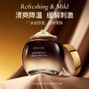 【保湿紧致滋润修护涂抹面膜】奢华鱼子酱抗皱面膜100ml 商品缩略图1