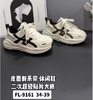福得隆 9161 皮面 34-39 商品缩略图2