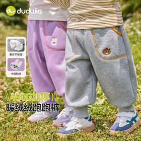 嘟嘟家儿童秋季加厚长裤男童内里加绒裤子女童保暖休闲裤秋装宝宝