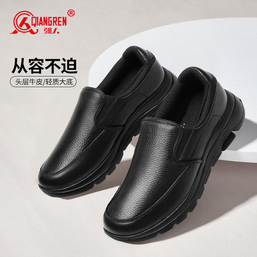 强人3515秋季时尚透气软底休闲皮鞋黑色防滑男士舒适爸爸鞋 商品图3