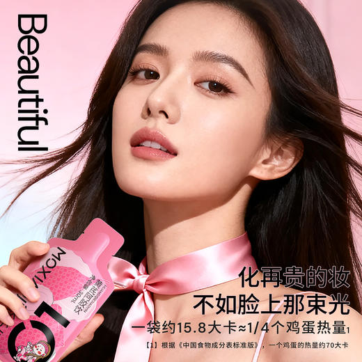 默小吉300ml（10袋）、900ml（30袋）、1.8L（60袋）量贩装黄芪阿胶原浆饮；黄芪阿胶熟地黄枸杞饮 商品图6