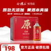 会稽山绍兴黄酒原6年   半干型无焦糖色  500ml*6 商品缩略图0