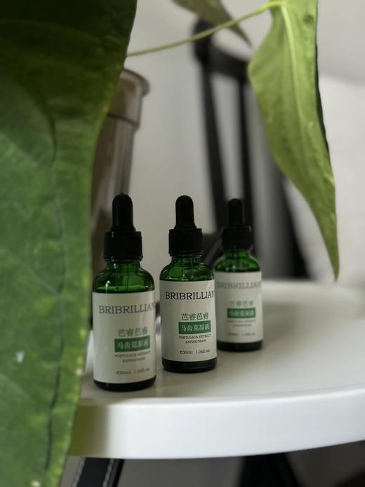 【芭睿】痘肌必备 无盒马齿苋原液 商品图1