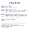 绽妍皮肤修护液体敷料次抛 医用械字号微创术后创面护理30支/盒 商品缩略图2