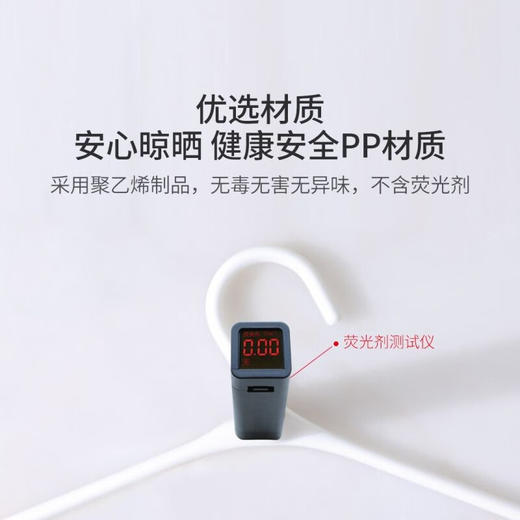 全格宽肩无痕衣架 淡米白 10个/卡板 商品图4