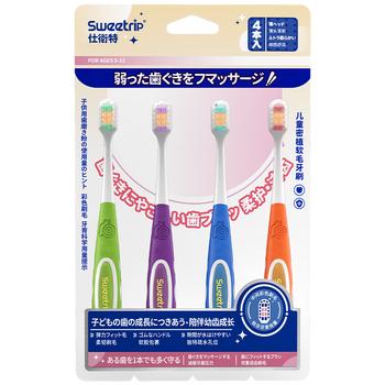 Sweetrip仕卫特 儿童牙刷6-12岁软毛 日本防滑宽幅刷头牙刷护龈护齿 4支 /个人护理 /口腔护理 /牙刷 商品图4