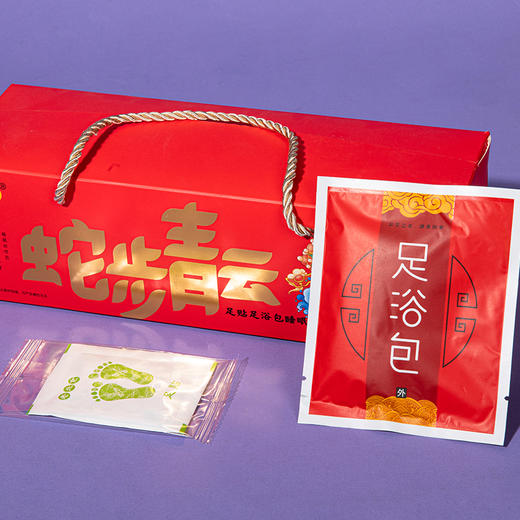 【仅剩1份】路路发蛇步青云睡眠伴侣足浴包*5包+足贴*10贴 商品图3