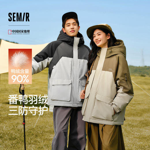 【爆品主推】森马中国国家地理系列羽绒服男防雨防风三防外套情侣工装冬中长款 商品图0