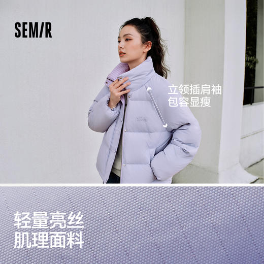 森马羽绒服女肌理拼接条纹学院风2025冬新款立领宽松插肩袖面包服 商品图1