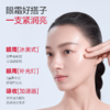 【🔥双11百元专场🔥】【次抛精华全家桶20支】丸美胶原小金针/四抗/白色之恋/小红笔眼次抛精华    👉抗皱修红焕亮美白抗氧一站式护肤 商品缩略图14