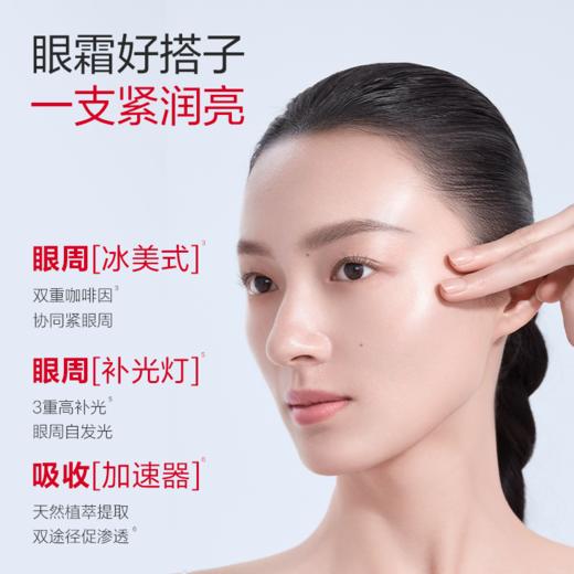 【🔥双11百元专场🔥】【次抛精华全家桶20支】丸美胶原小金针/四抗/白色之恋/小红笔眼次抛精华    👉抗皱修红焕亮美白抗氧一站式护肤 商品图14